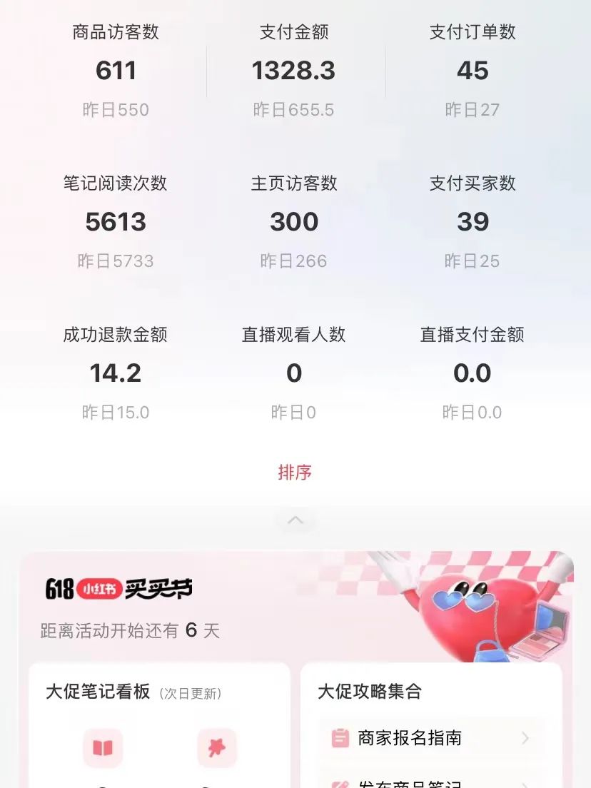 产品经理，产品经理网站